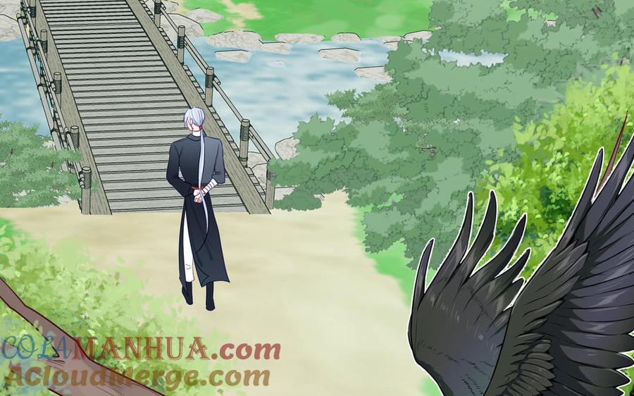 跨越星辰入他师门 第33话 影卫训练第一天 第57页
