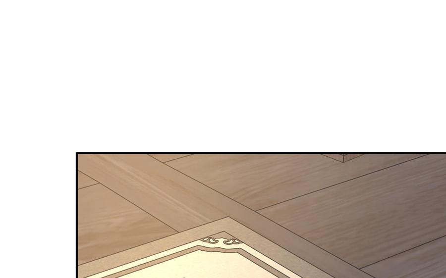 跨越星辰入他师门 第33话 影卫训练第一天 第94页