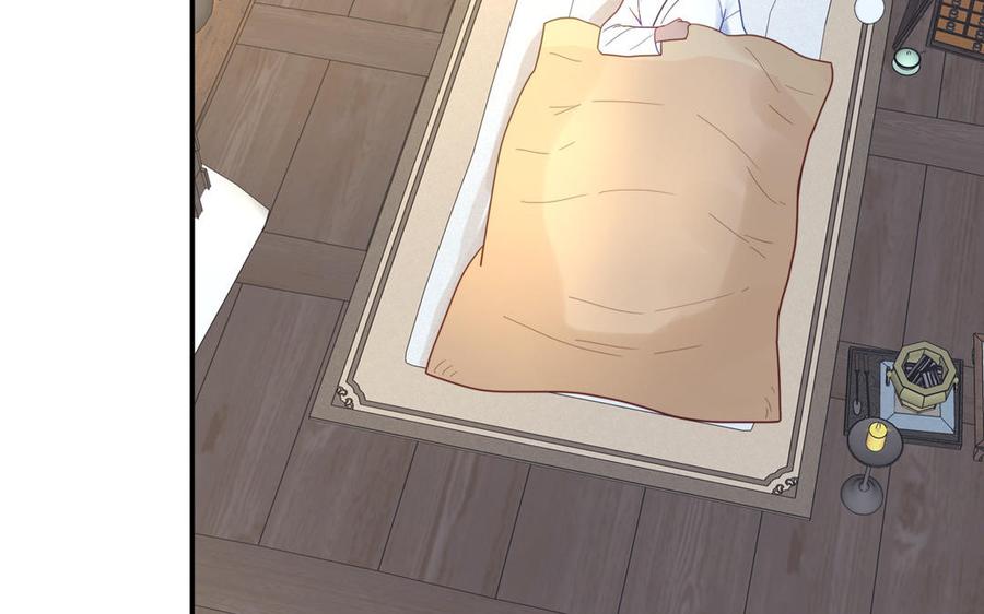 跨越星辰入他师门 第33话 影卫训练第一天 第90页
