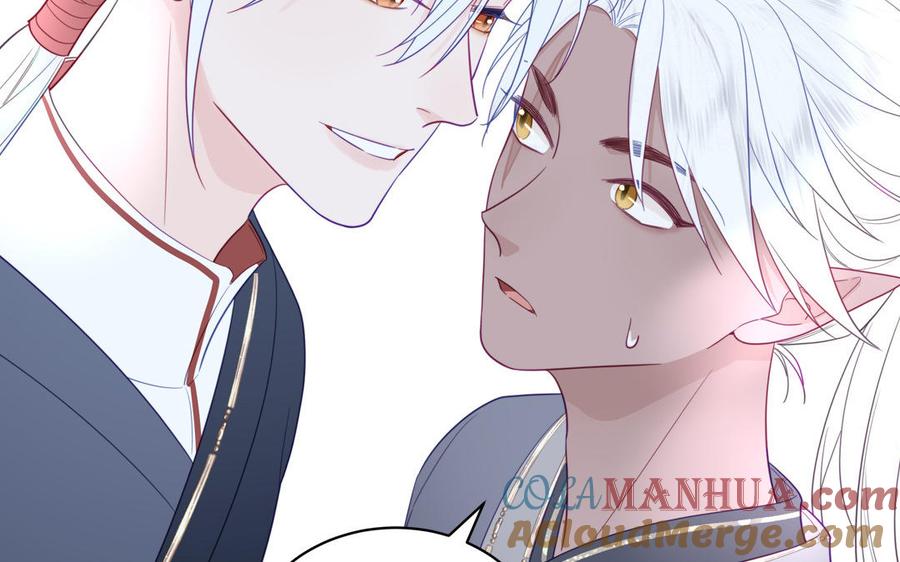 跨越星辰入他师门 第33话 影卫训练第一天 第73页
