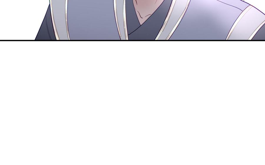 跨越星辰入他师门 第33话 影卫训练第一天 第6页