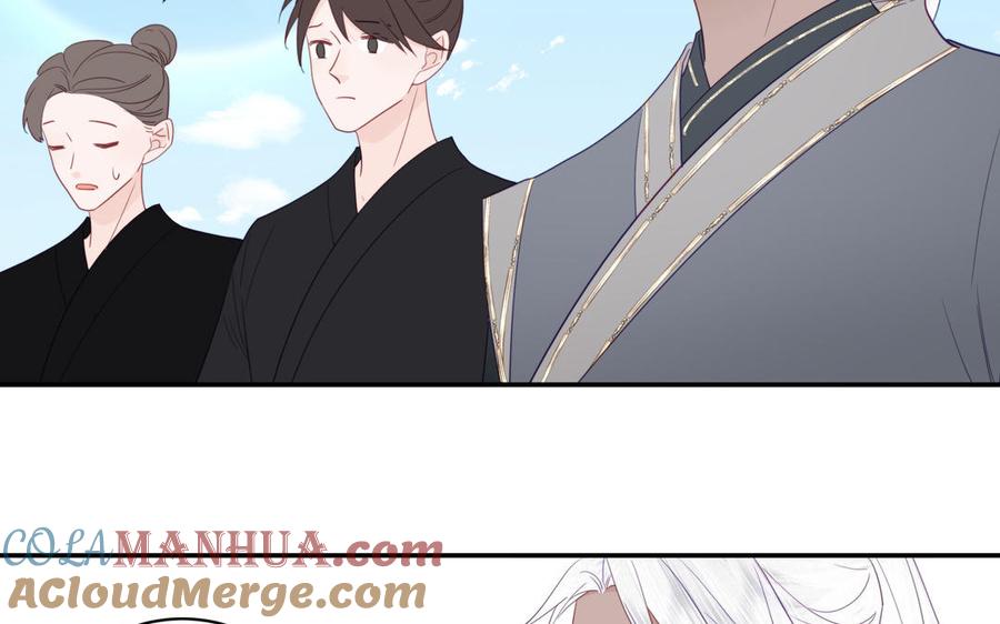 跨越星辰入他师门 第33话 影卫训练第一天 第37页