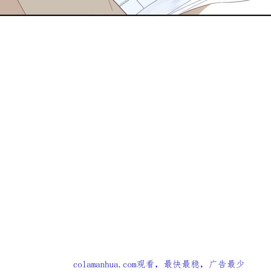 跨越星辰入他师门 第33话 影卫训练第一天 第100页