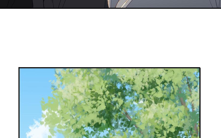 跨越星辰入他师门 第33话 影卫训练第一天 第39页