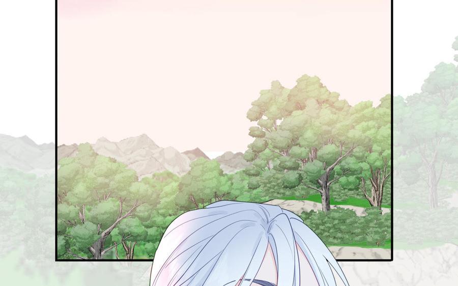 跨越星辰入他师门 第34话 吴涯小乌龟 第68页