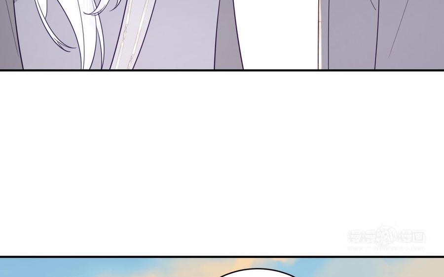 跨越星辰入他师门 第34话 吴涯小乌龟 第62页