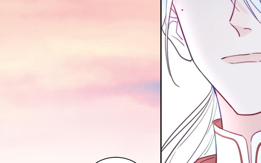 跨越星辰入他师门 第34话 吴涯小乌龟 第30页