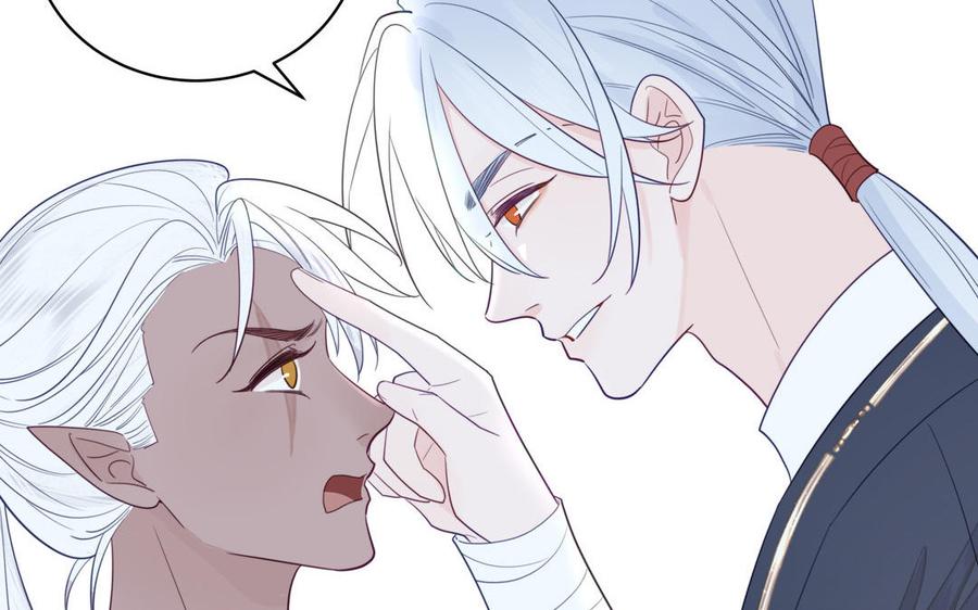 跨越星辰入他师门 第34话 吴涯小乌龟 第60页