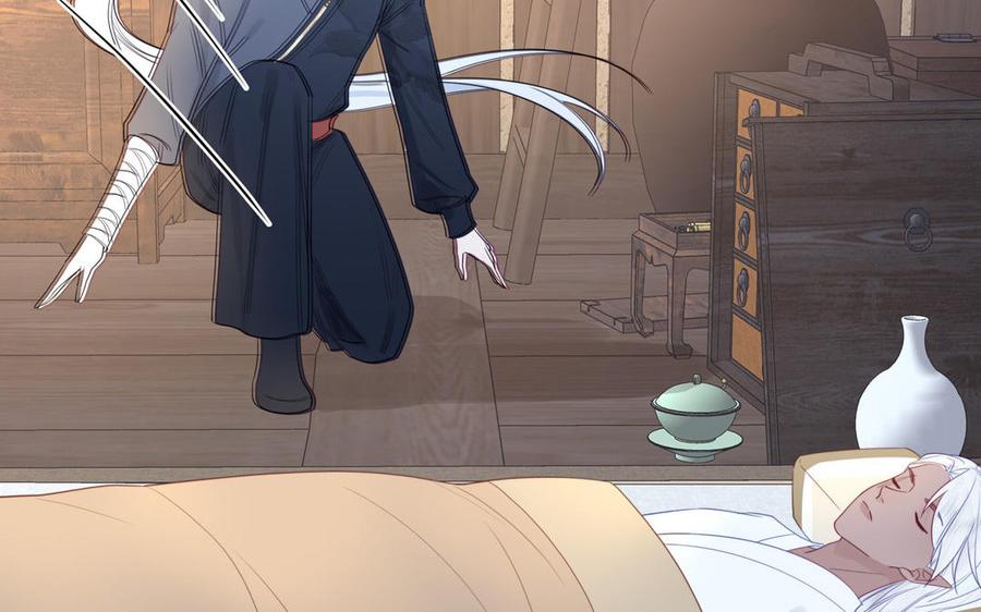 跨越星辰入他师门 第34话 吴涯小乌龟 第8页