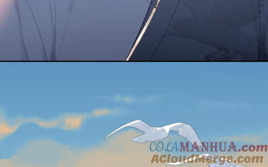 跨越星辰入他师门 第34话 吴涯小乌龟 第70页