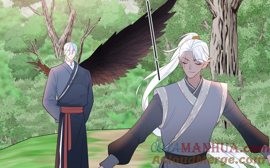 跨越星辰入他师门 第34话 吴涯小乌龟 第79页