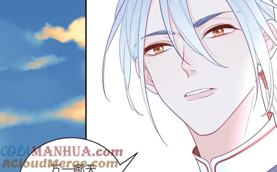 跨越星辰入他师门 第34话 吴涯小乌龟 第25页