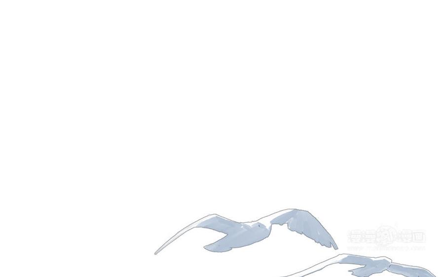 跨越星辰入他师门 第34话 吴涯小乌龟 第12页