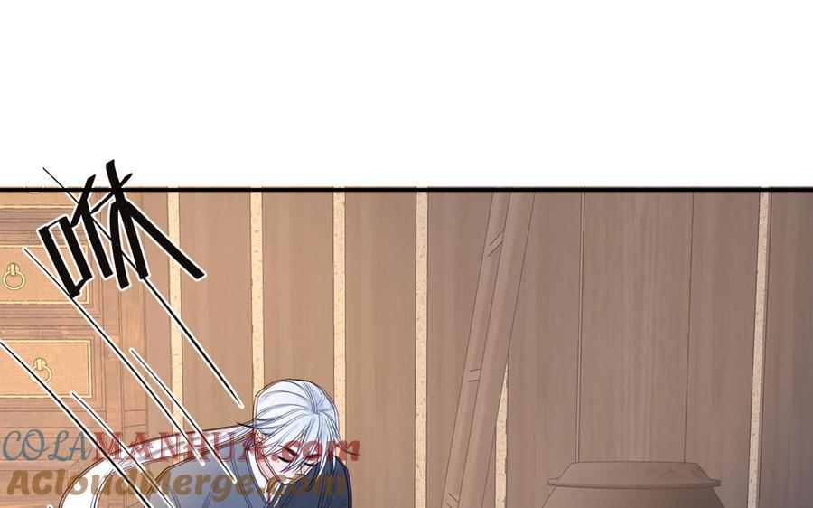 跨越星辰入他师门 第34话 吴涯小乌龟 第7页