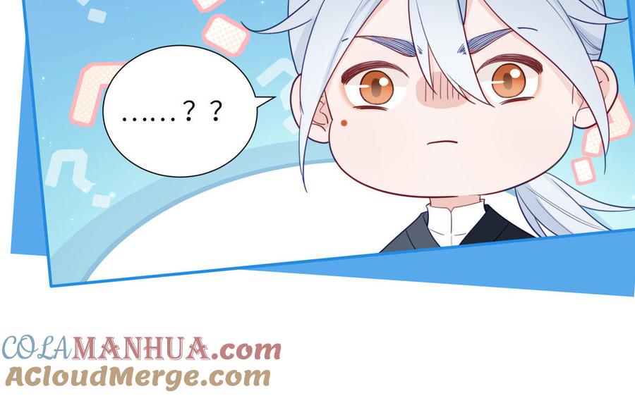 跨越星辰入他师门 第35话 像极了爱情 第101页