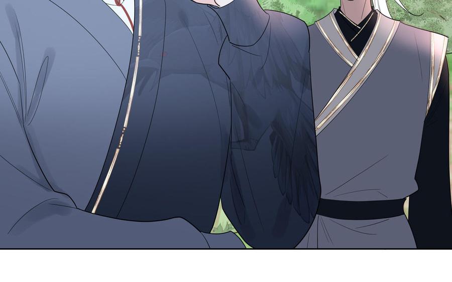 跨越星辰入他师门 第35话 像极了爱情 第7页