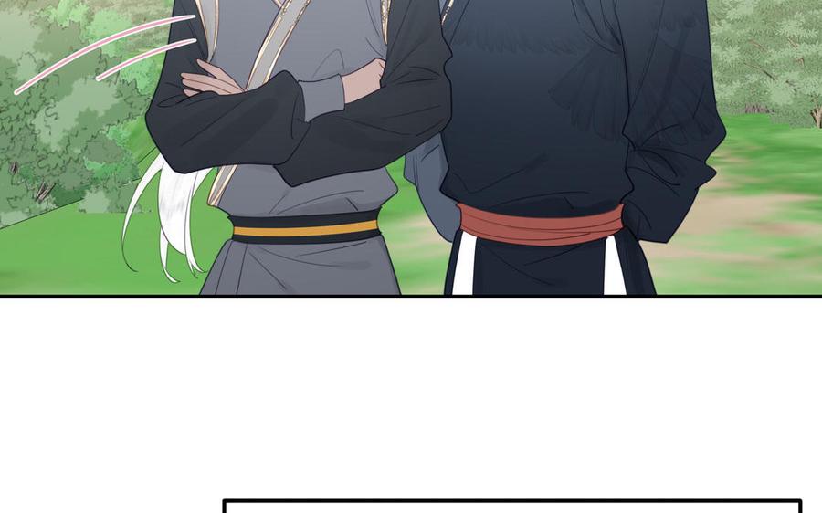 跨越星辰入他师门 第35话 像极了爱情 第30页