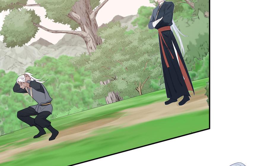 跨越星辰入他师门 第35话 像极了爱情 第54页
