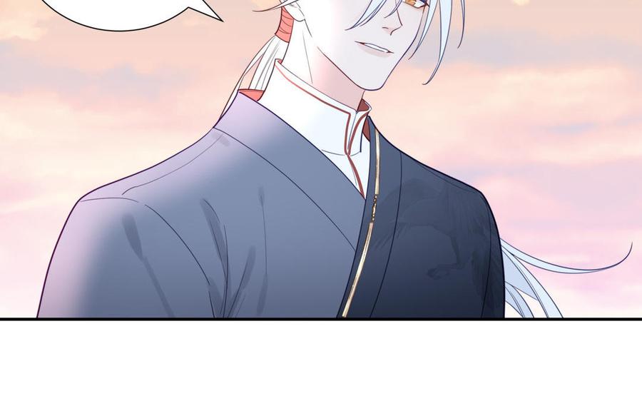 跨越星辰入他师门 第35话 像极了爱情 第38页
