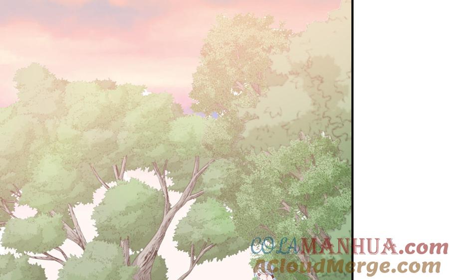 跨越星辰入他师门 第35话 像极了爱情 第53页