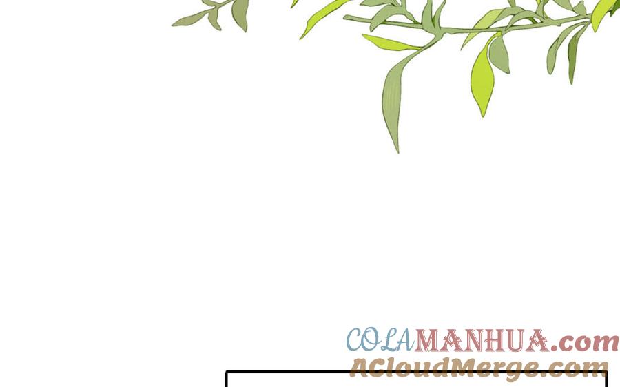 跨越星辰入他师门 第35话 像极了爱情 第49页
