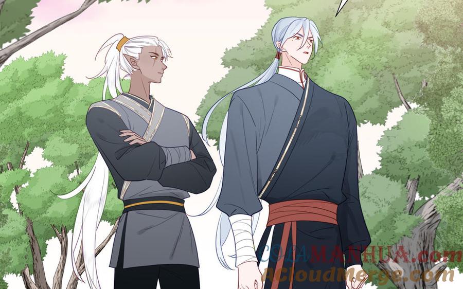 跨越星辰入他师门 第35话 像极了爱情 第17页