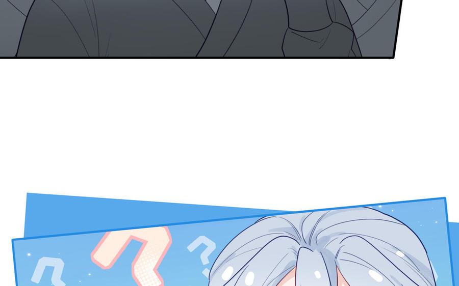 跨越星辰入他师门 第35话 像极了爱情 第100页