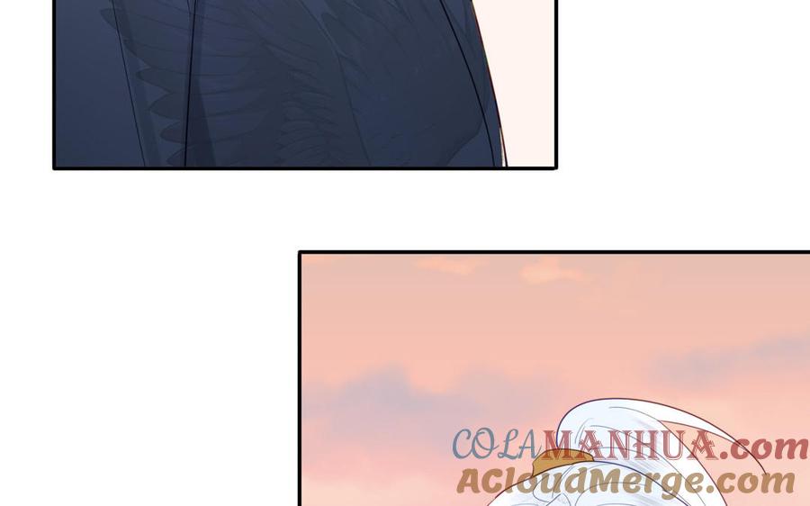 跨越星辰入他师门 第35话 像极了爱情 第21页