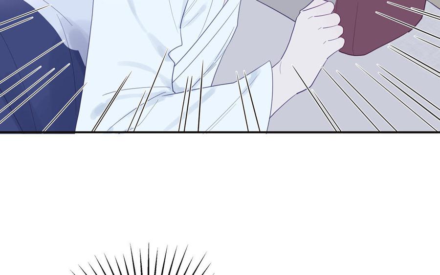 跨越星辰入他师门 第36话 握手言和 第19页
