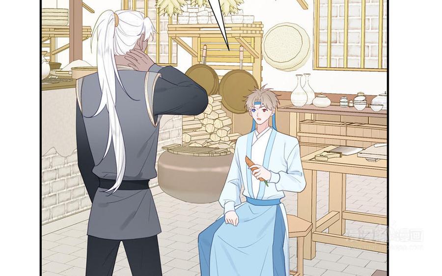 跨越星辰入他师门 第36话 握手言和 第72页