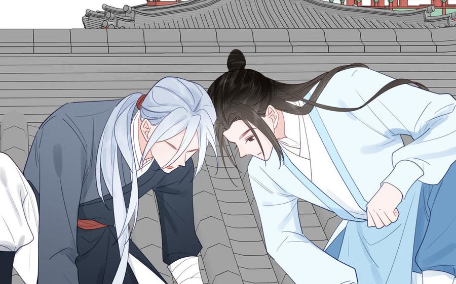 跨越星辰入他师门 第36话 握手言和 第100页
