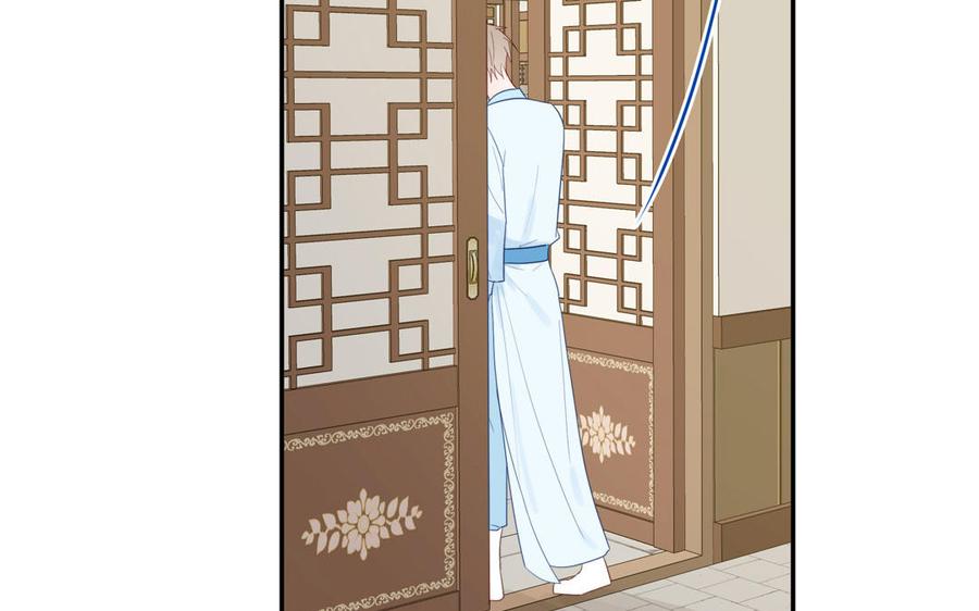 跨越星辰入他师门 第36话 握手言和 第40页