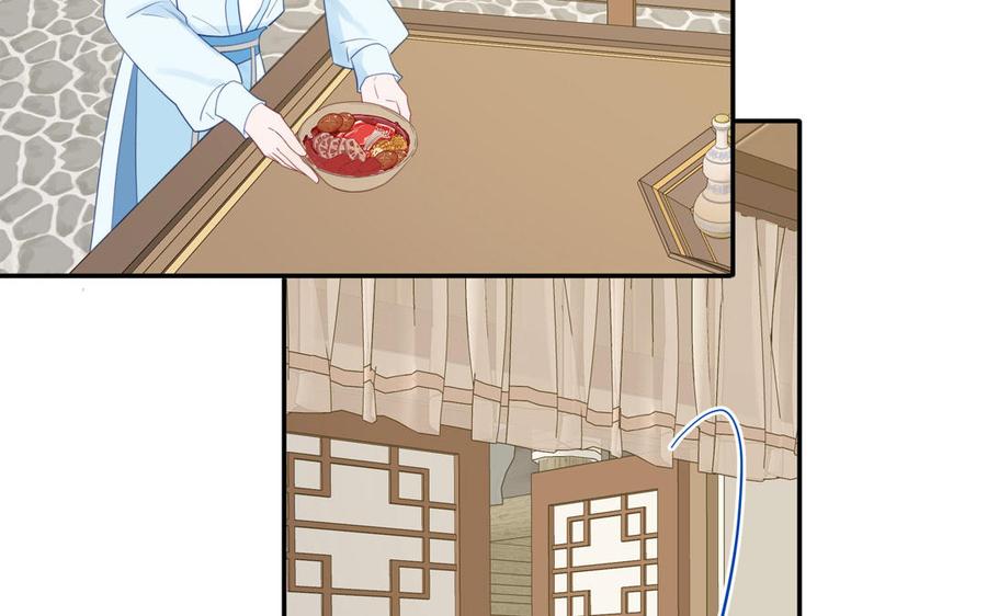 跨越星辰入他师门 第36话 握手言和 第39页