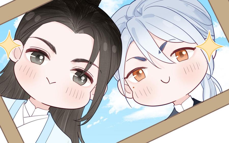 跨越星辰入他师门 第36话 握手言和 第104页