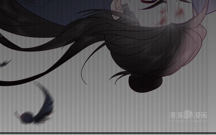 跨越星辰入他师门 第36话 握手言和 第12页