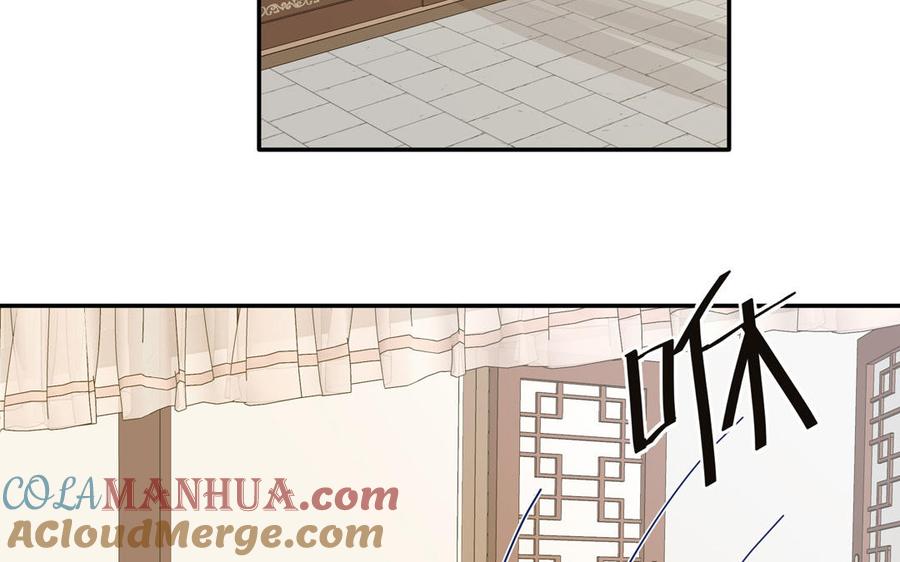 跨越星辰入他师门 第36话 握手言和 第41页