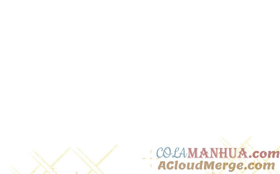 跨越星辰入他师门 第36话 握手言和 第29页