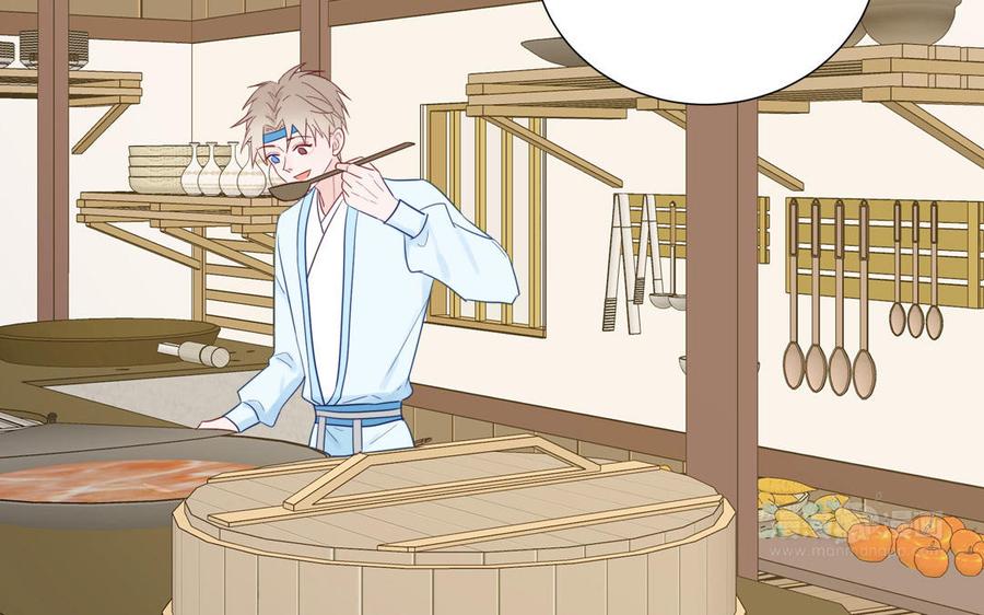 跨越星辰入他师门 第36话 握手言和 第32页