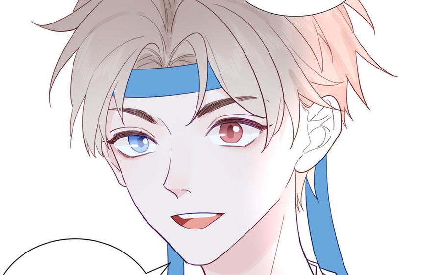 跨越星辰入他师门 第36话 握手言和 第79页