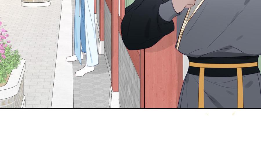 跨越星辰入他师门 第36话 握手言和 第28页