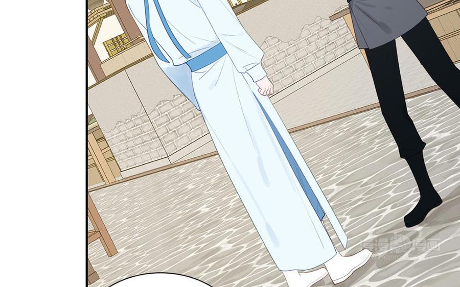 跨越星辰入他师门 第36话 握手言和 第52页