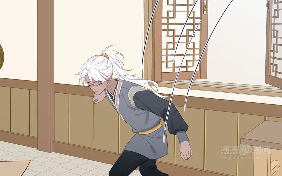 跨越星辰入他师门 第36话 握手言和 第42页