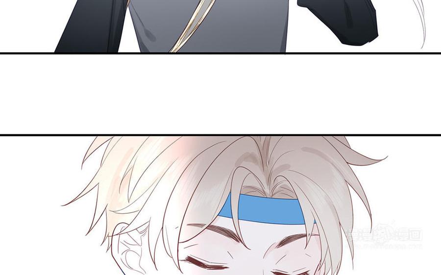 跨越星辰入他师门 第36话 握手言和 第62页