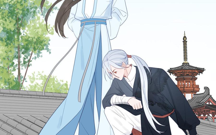 跨越星辰入他师门 第36话 握手言和 第95页
