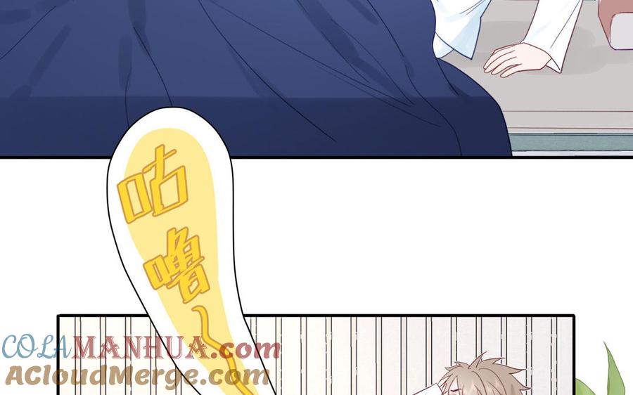 跨越星辰入他师门 第36话 握手言和 第21页