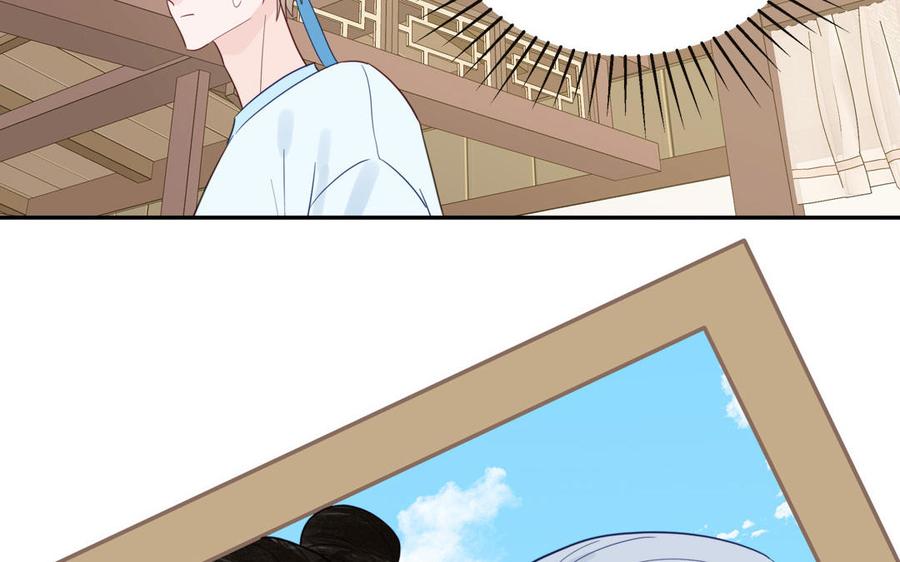 跨越星辰入他师门 第36话 握手言和 第103页