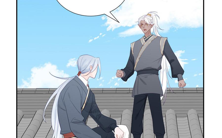跨越星辰入他师门 第37话 别撩拨我 第30页