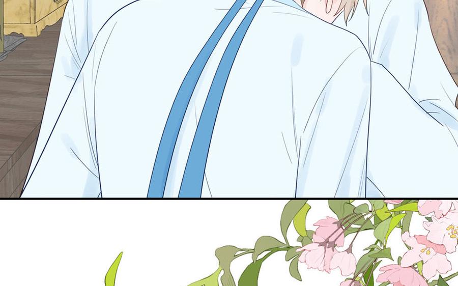 跨越星辰入他师门 第37话 别撩拨我 第87页