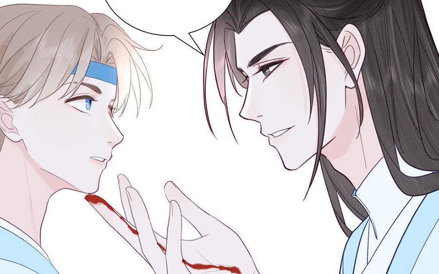 跨越星辰入他师门 第37话 别撩拨我 第78页