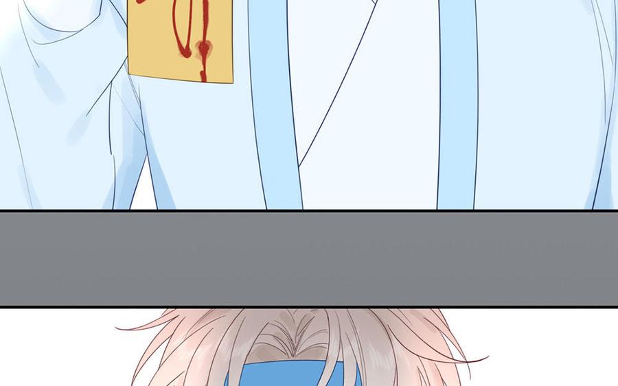 跨越星辰入他师门 第37话 别撩拨我 第69页